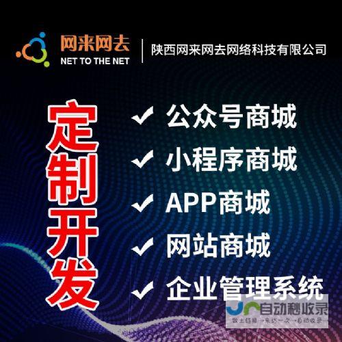 专业App开发企业：定制化解决方案，助您业务腾飞