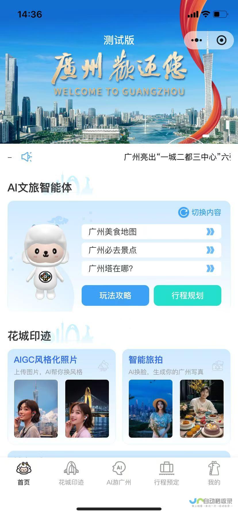 助力企业数字化转型与市场拓展
