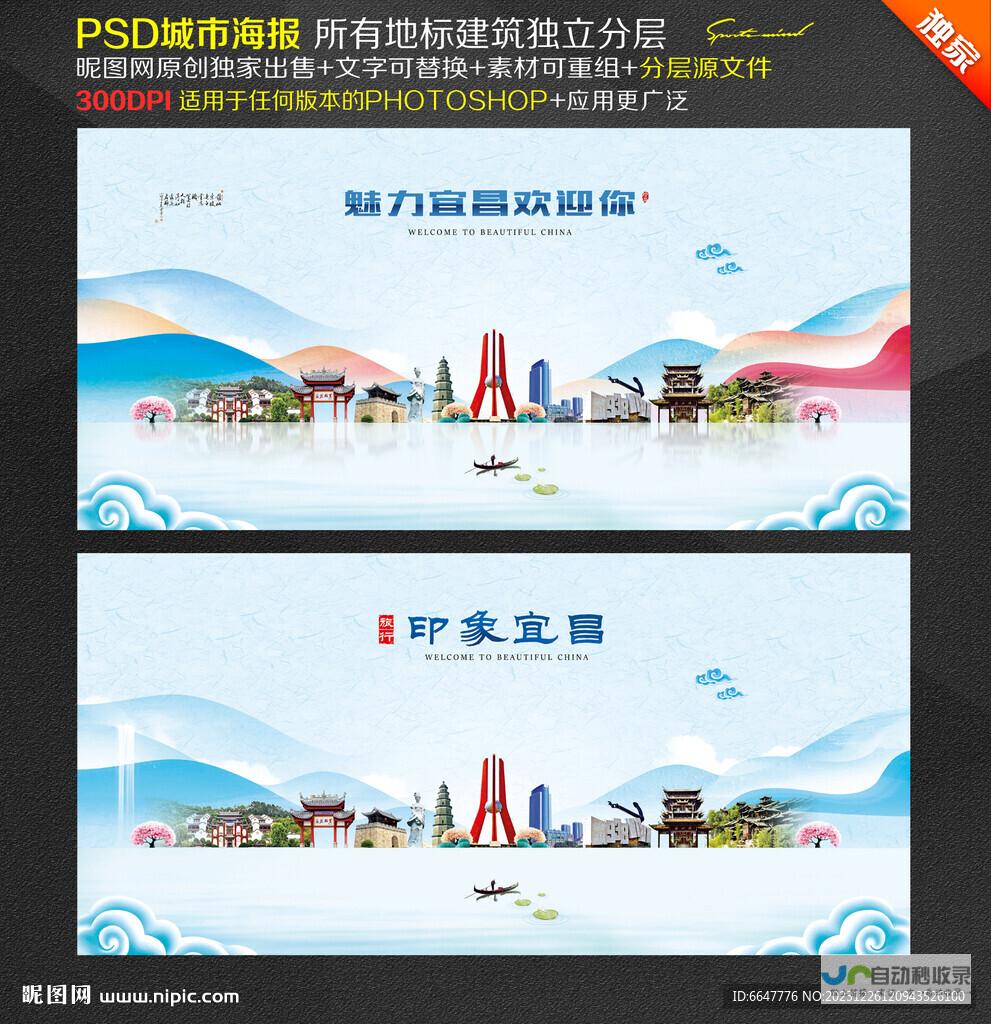 宜昌网站制作：打造您的线上形象，助力企业发展