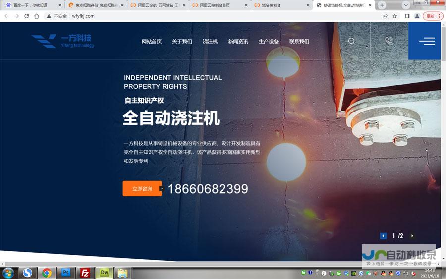 潍坊网站优化：提升在线可见度，引爆精准客户流量