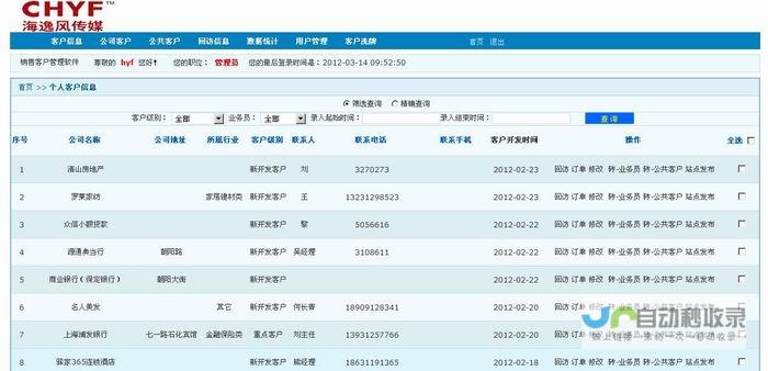河北网站优化：提升您在河北市场的网络竞争力