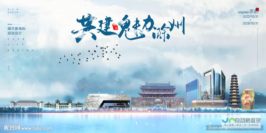 滁州网站建设与SEO优化服务：助力企业拓展线上市场，实现精准触达
