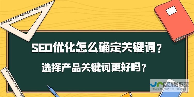 河南SEO优化：打造河南地区网站排名提升策略