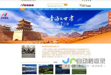 西宁网站设计：打造引流增长的企业网络名片，提升品牌形象和客户转化率