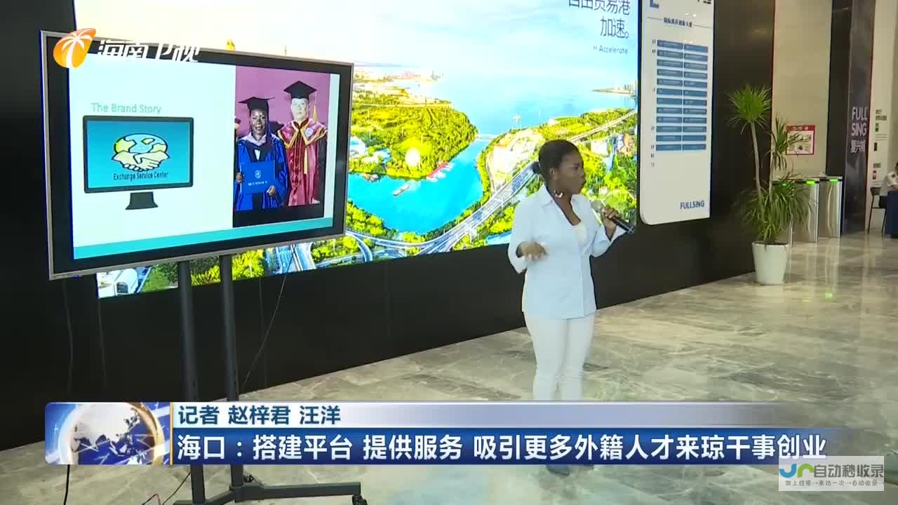 海口专业网站开发：从设计到上线，全方位服务，助您轻松在线拓展业务！