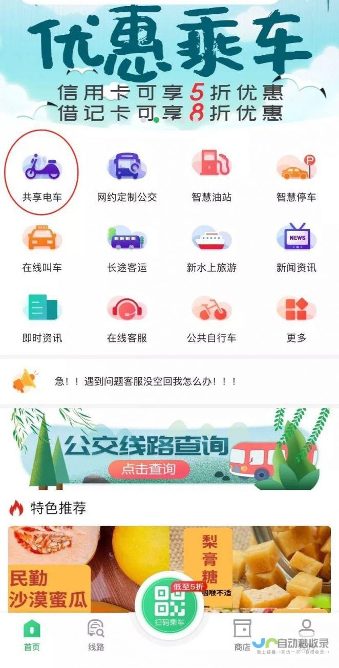 南宁APP开发：打造专属移动应用，提升品牌价值和用户体验