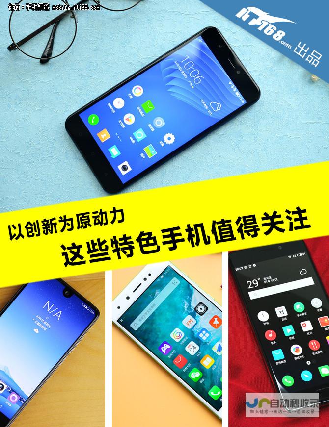 打造爆款手机应用：软件开发技巧与策略指南