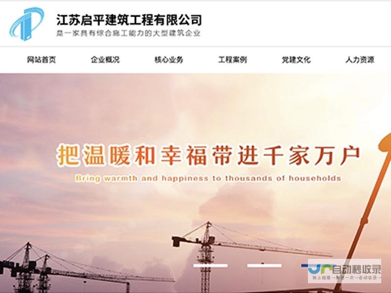 徐州建站公司：打造您的专属数字名片，提升品牌形象与销售业绩！