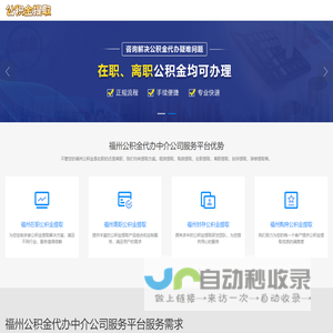 同城信息网