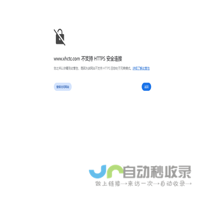 四川欣汇铖机械有限公司