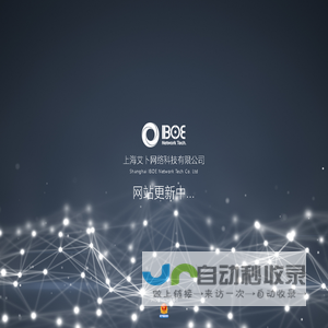 IBOE NETWORK