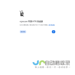重庆建筑人才网