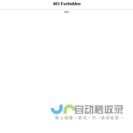 泥浆阀_泥浆阀厂家_高压泥浆阀-盐城欧胜石油机械有限公司