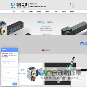 台州科驰机械有限公司