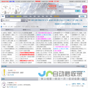 咚咚管家管理后台