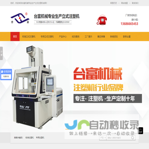 优路加——智生活，惠出行