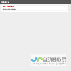 4G直播设备|青岛乾元通