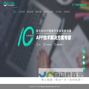黑河市义鑫融资担保有限责任公司