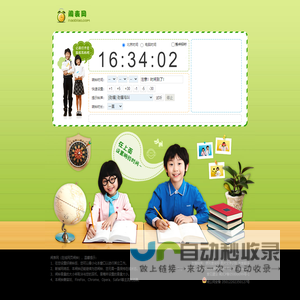 网络营销_网站建设_品牌推广公司_「15年壹起航」