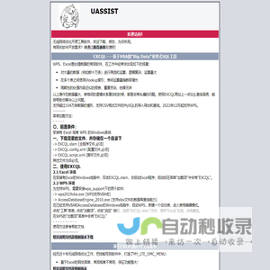 艾我吧官网