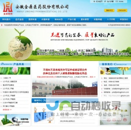 二硝基二苄|1,2-环戊二碳酰亚胺|氮杂双环盐酸盐|1,2-环戊二甲酸--安徽金鼎医药股份有限公司