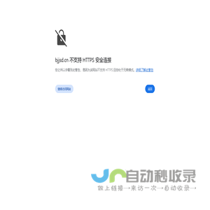 北京金事达生态农业发展有限公司