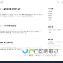 读万卷书阅读心得