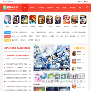 安卓手游下载_安卓手机软件免费下载_爱搜手游网