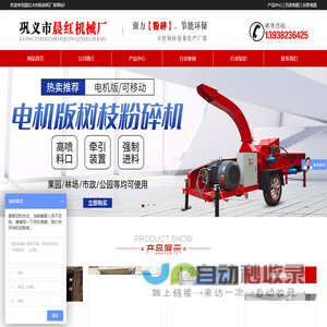 压缩稻壳粉 - 石家庄雪利农产品有限公司