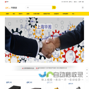 网纵会展网_展会网_展会招商_会展行业专业门户_2025年北京上海广州深圳展会信息