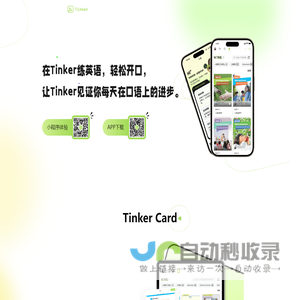 新联协同