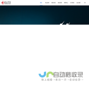 易特智行——国内商用AI机器人领域的新势力企业，基于AI大脑的人工智能解决方案提供商。AI储能充电机器人，“电找车”极速充电。易特智行官网