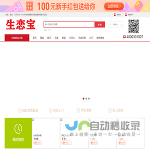 贝贝米苏--24小时在线蛋糕预订配送新鲜到家