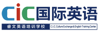 ::CIC国际英语::官方网站-高端专业英语培训机构