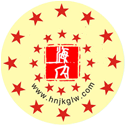 海内健康管理网