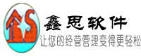 宁德鑫思软件 宁德软件开发 宁德ERP软件开发 物联网平台